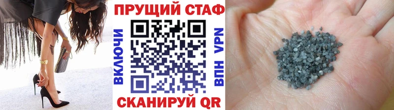 Купить Псилоцибиновые грибы  Меф мяу мяу  APVP  Амфетамин  Конопля  Cocaine  Венёв