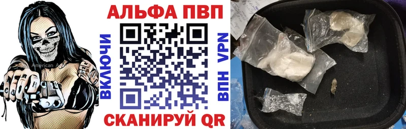 Купить закладки  Венёв  А ПВП СК КРИС 