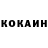 КЕТАМИН VHQ elemenotic