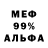 АМФЕТАМИН VHQ Egor Alikin