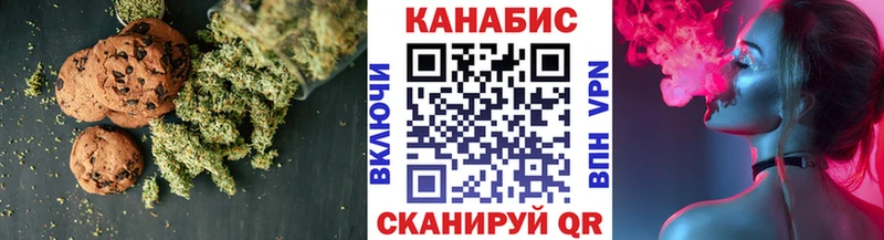 Купить  Венёв  Печенье с ТГК марихуана 