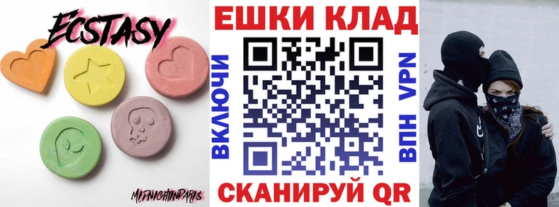 Купить где  Венёв  ЭКСТАЗИ XTC 