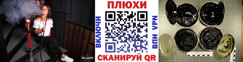 Купить закладки  Венёв  Гашиш Cannabis 