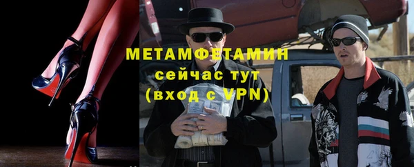 скорость mdpv Балахна
