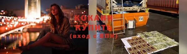 молекула духа Балабаново