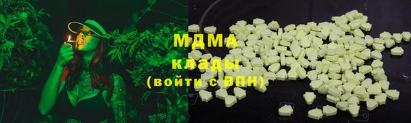 метамфетамин Баксан