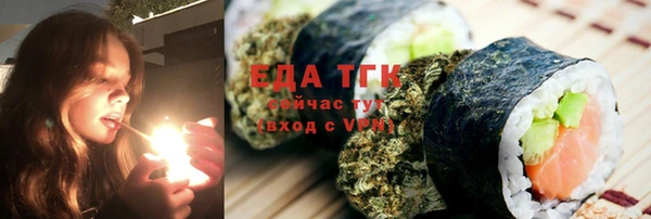 метамфетамин Баксан