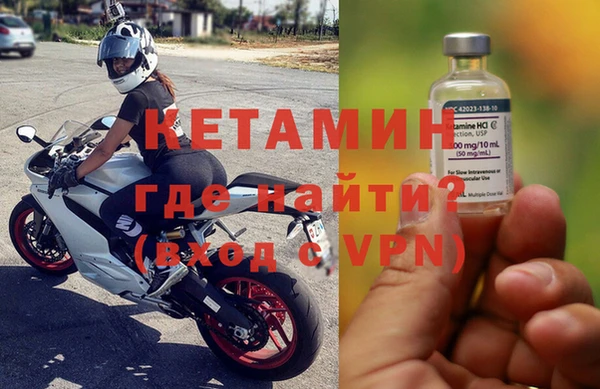 молекула духа Балабаново