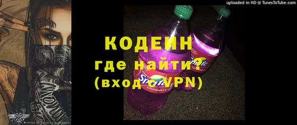 метамфетамин Баксан