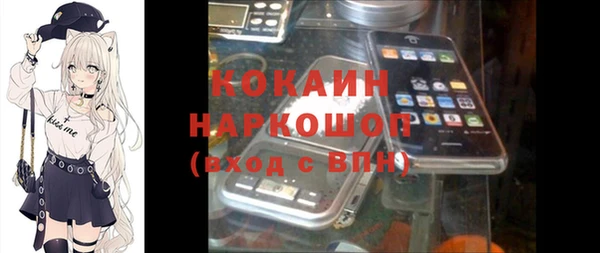 скорость mdpv Балахна