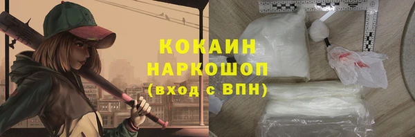 метамфетамин Баксан