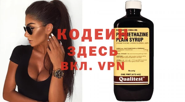 метамфетамин Баксан