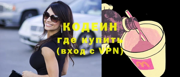 молекула духа Балабаново