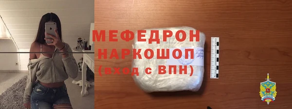 молекула духа Балабаново