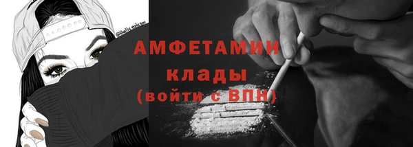скорость mdpv Балахна