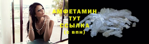 метамфетамин Баксан