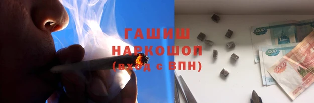 молекула духа Балабаново
