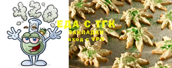 молекула духа Балабаново