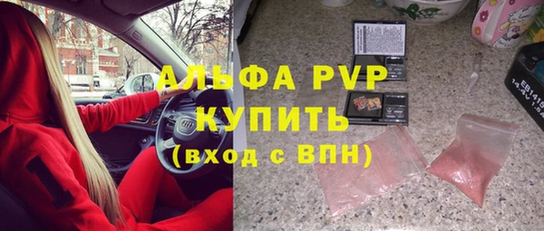 метамфетамин Баксан