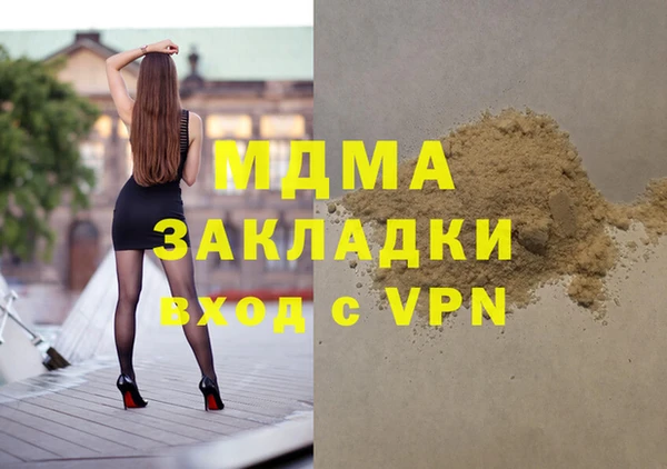 молекула духа Балабаново