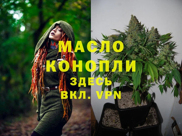 метамфетамин Баксан