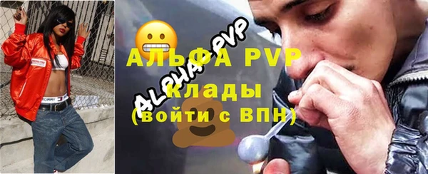 молекула духа Балабаново