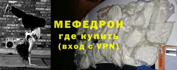 метамфетамин Баксан