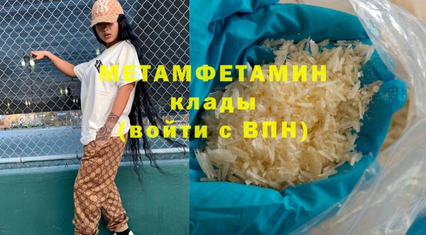 молекула духа Балабаново