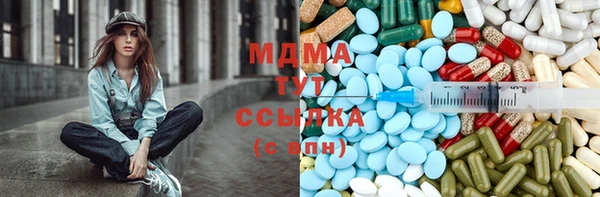 метамфетамин Баксан