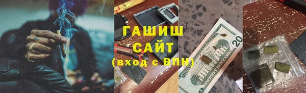 молекула духа Балабаново