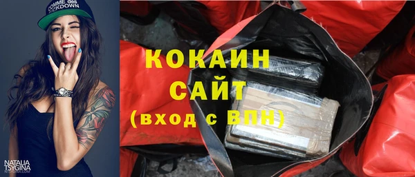 молекула духа Балабаново