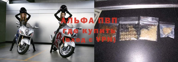 молекула духа Балабаново