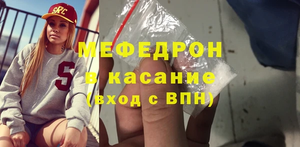 молекула духа Балабаново
