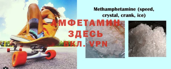 молекула духа Балабаново