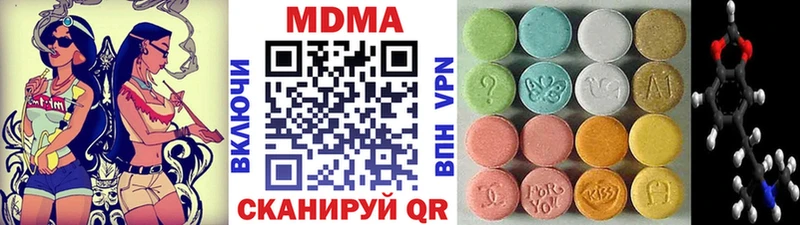 Купить закладки  Венёв  МДМА VHQ 