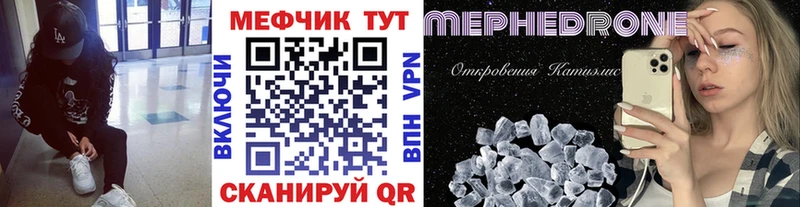 Купить закладки  Венёв  МЕФ mephedrone 