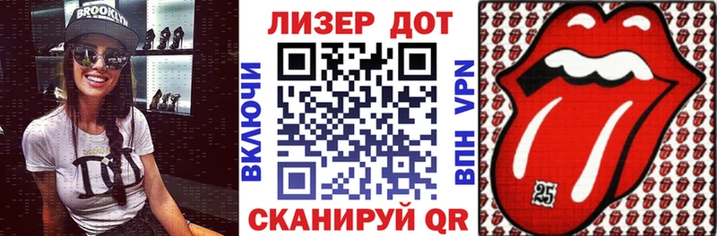 Купить где  Венёв  Наркотические марки 1,8мг 