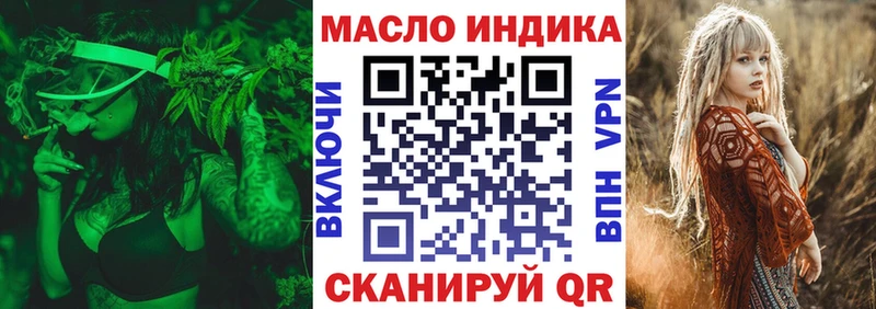 ТГК Wax  Купить где  Венёв 